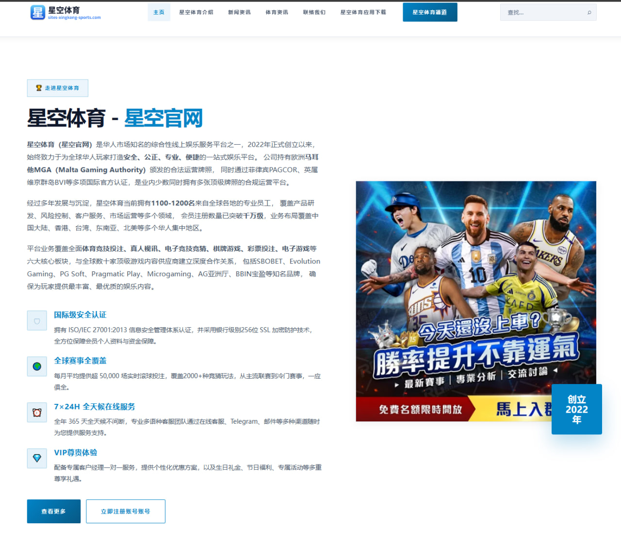 关键球员赛后技术动作对比：足球中锋与后卫表现差异分析 - leyu
