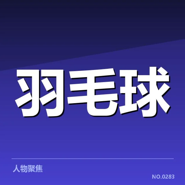 女双战术配合背后，胜负奥秘引发外界关注 - leyu